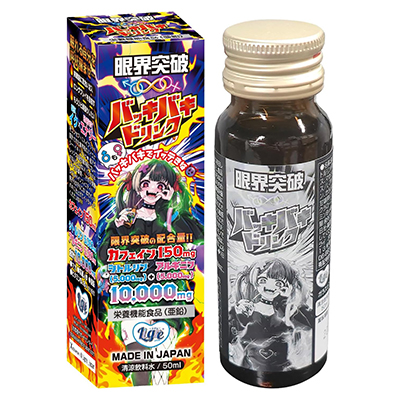 突破極限 ∞ 超能充能飲 50ml