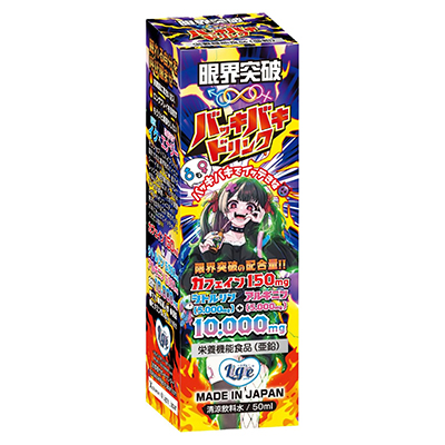 突破極限 ∞ 超能充能飲 50ml