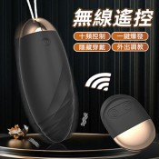 Mureny充電式10頻無線遙控震蛋(黑色)