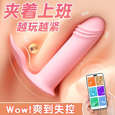 Little Girl Mini Program Strap On Vibrating Egg-Pink