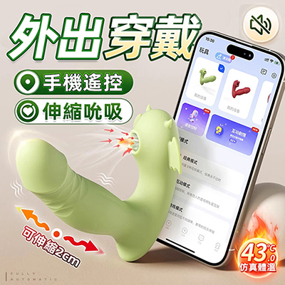 Little Devil Remote Control Heated Suction Thrusting Vibrator(Green)