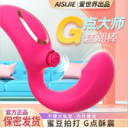 スプリングサンシャインタッピングバイブレーター