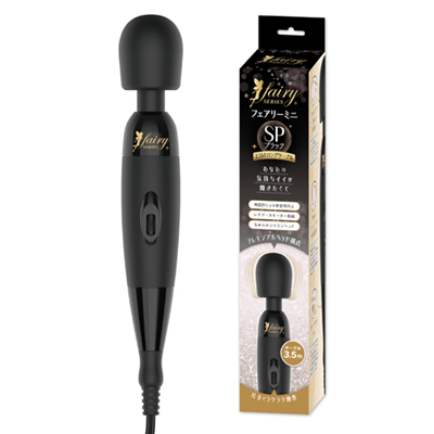 Fairy Mini SP Black Wand Vibrator