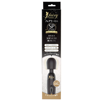 Fairy Mini SP Black Wand Vibrator