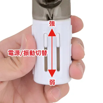 PRIME SMASH黑色自慰棒(V41)