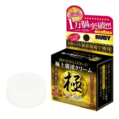 催淫クリーム 極 プレミアム