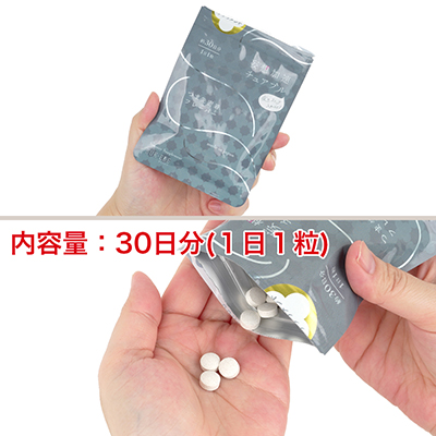 Delusional Acceleration Chewable Tablets — Toes-Pressed Close Flavor