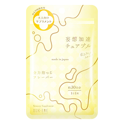 妄想加速チュアブル 全力抱っこフレーバー