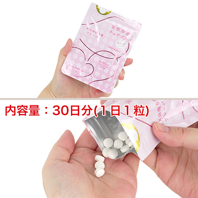 妄想加速咀嚼片 余吻留香风味