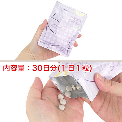 妄想加速咀嚼片 浓郁醇厚风味