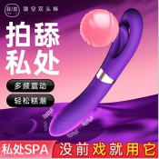 Lisa's Hollow Dual-Head Tongue Lick Vibrator