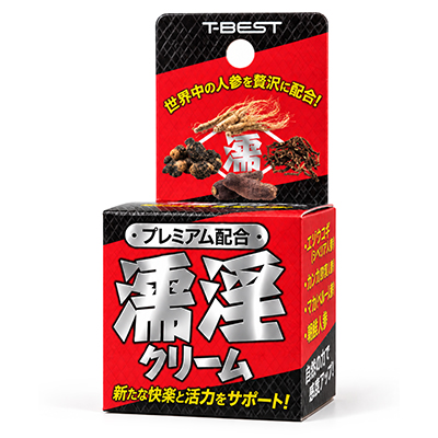 プレミアム配合　濡淫クリーム