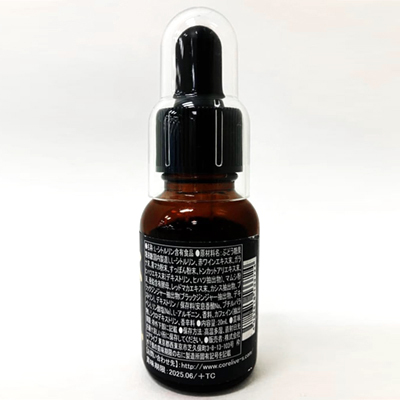愛欲∞ エイト20ml