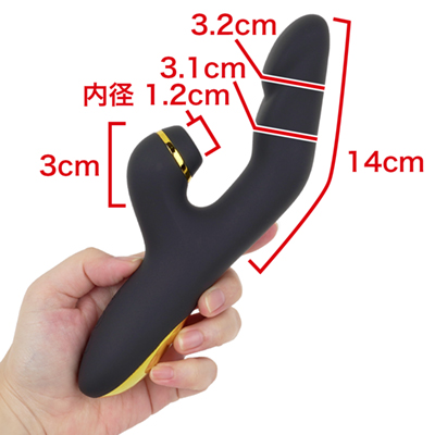 月醉吸阴脉冲温感震动棒