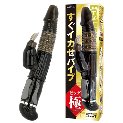 百战磨练秒湿摇摆横纹转珠棒