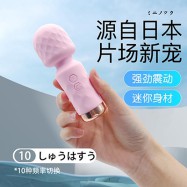 ヤイマパフミニ電マ - ピンク