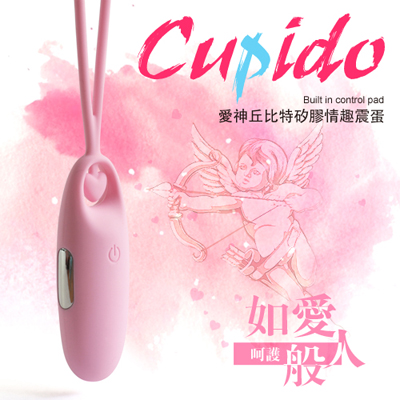 UTOO丘比特充电震蛋(粉)