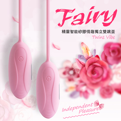 UTOO充電獨立雙震蛋(粉)