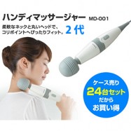 日本超級震盪器按摩棒