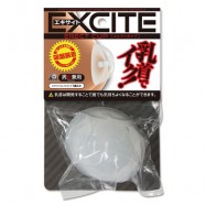 EXCITE吮吸震動吸盤乳頭按摩器