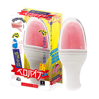 絶顶舌技舌舔震动器