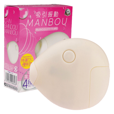Manbou Sunfish Suction Vibrator