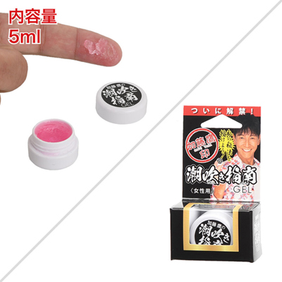 加藤鷹印潮吹指南ジェル(女性用)