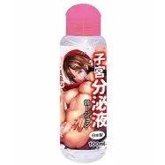 少女子宮分泌物潤滑油(100ml)