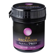 超純後庭專用超長時效油性潤滑油(180克)