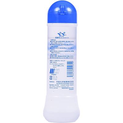 ペペ 360ブルーキャップ 360ml