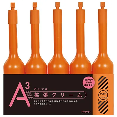 A3アンプル 拡張クリーム