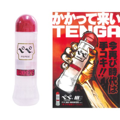 ペペ 360ml WANKERS【ワンカーズ】