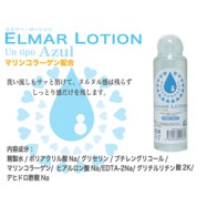 爱玛水溶性润滑液120ml
