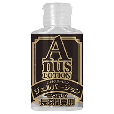 Anus肛交專用高粘潤滑劑(50ml)