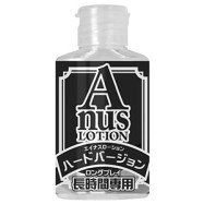 Anus肛交專用超高粘潤滑劑(50ml)