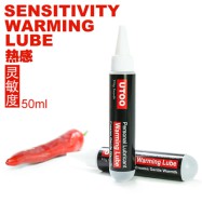 UTOO Sensitivity Warming Lubricant(50ml)