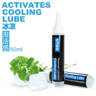 UTOO Activates Cooling Lubricant(50ml)