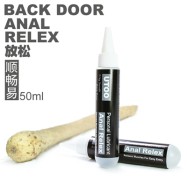 UTOO Anal Relex & Delay Lubricant(50ml)
