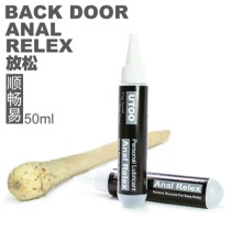 UTOOアナルリレックス&ディレイ潤滑剤(50ml)