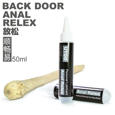 UTOOアナルリレックス＆ディレイ潤滑剤（50ml）