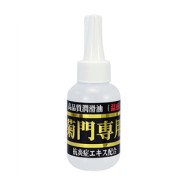 菊門専用溫感潤滑油80ml