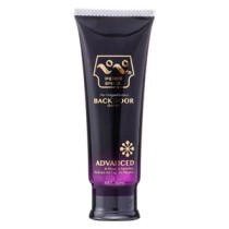 Pepee Special Back Door Anal Sex Lubricant 50ml