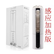 Air Jet Automatic Suction & Warming Smart Masturbation Cup
