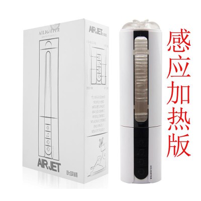 Air Jet Automatic Suction & Warming Smart Masturbation Cup