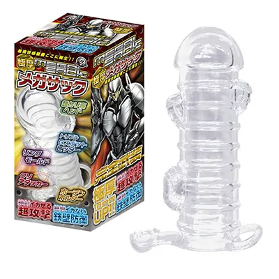 メガサック