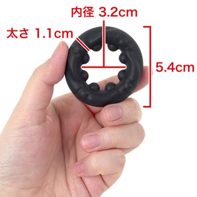 持久锁精环 超级颗粒款