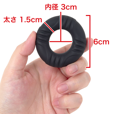 Endurance Cock Ring-Ultra Snug Fit