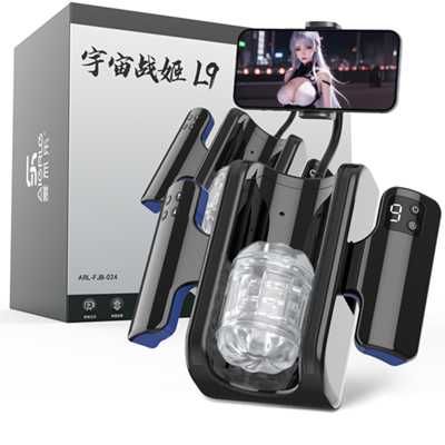 宇宙战姬L9双手柄伸缩飞机杯 黑色