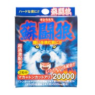 蘇闘狼カプセル 2粒パック