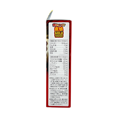 夜狼Gold 10000 50ml